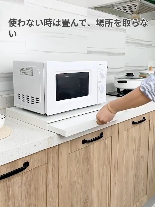 Amazon.co.jp: [pronala]レンジ下 スライドテーブル 幅47cm 奥行39