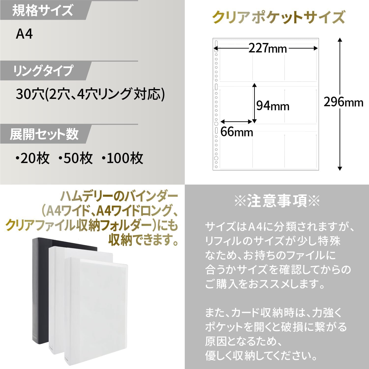 ロレンツォ クリアカード Amazon | ハムデリー 9ポケットシート 20枚入り【フラップ付き