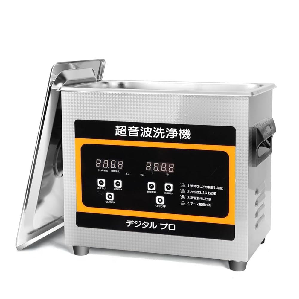 超音波洗浄器 3L 業務用 パワフル 超音波クリーナー タイマー 強力 2642 超音波洗浄器 3L 業務用 パワフル 超音波クリーナー タイマー