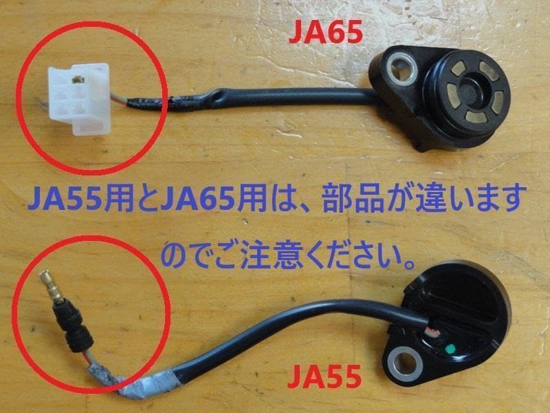 Amazon.co.jp: ハンターカブ CT125 JA65 シフト ポジション