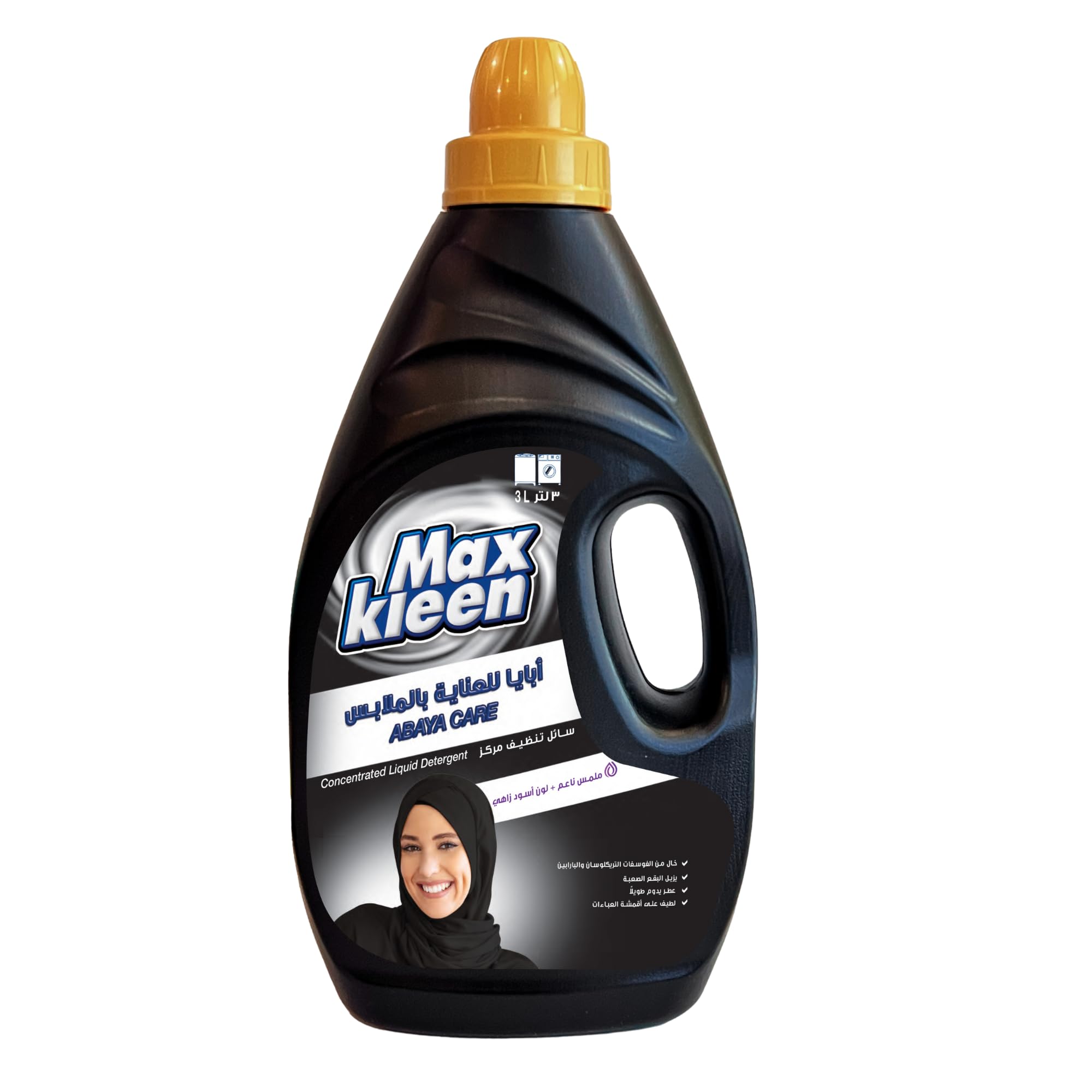 Liquid Detergent Abaya Wash - 3Kg | Anti-Bacterial Formula | Kills 99% Germs | For All Type Of Fabric