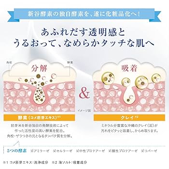 洗顔グッズ akyuise 61n3i1qqULL._UF350,350_QL80_.jpg