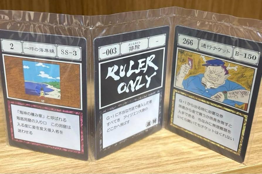 Amazon.co.jp: HUNTER × HUNTER一番くじ 一坪の海岸線 排除 通行 Amazon.co.jp: HUNTER × HUNTER一番くじ 一坪の海岸線 排除 通行