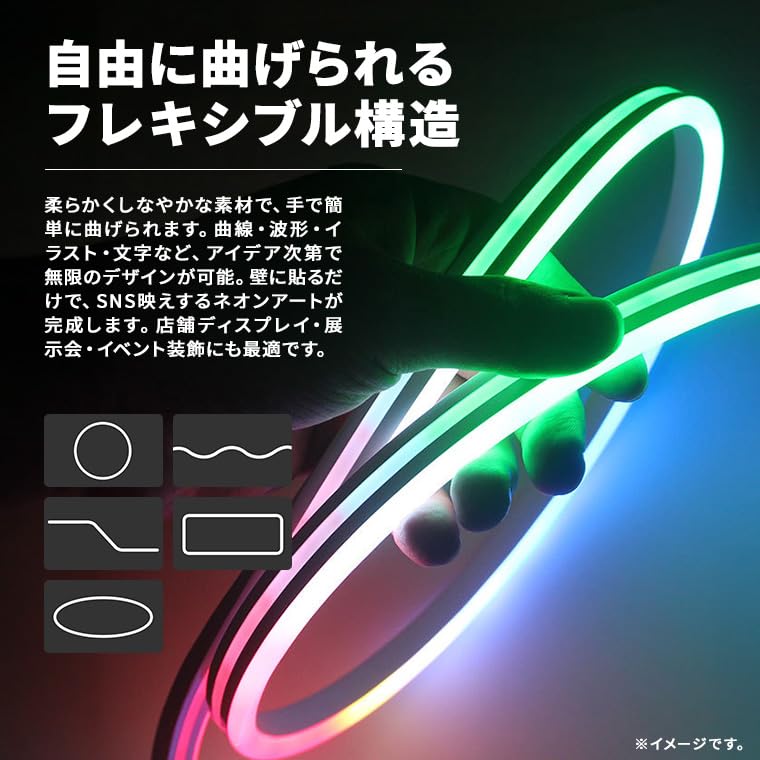 Amazon.co.jp: バラエティ本舗 LED ネオンライト チューブ ロープ 5m