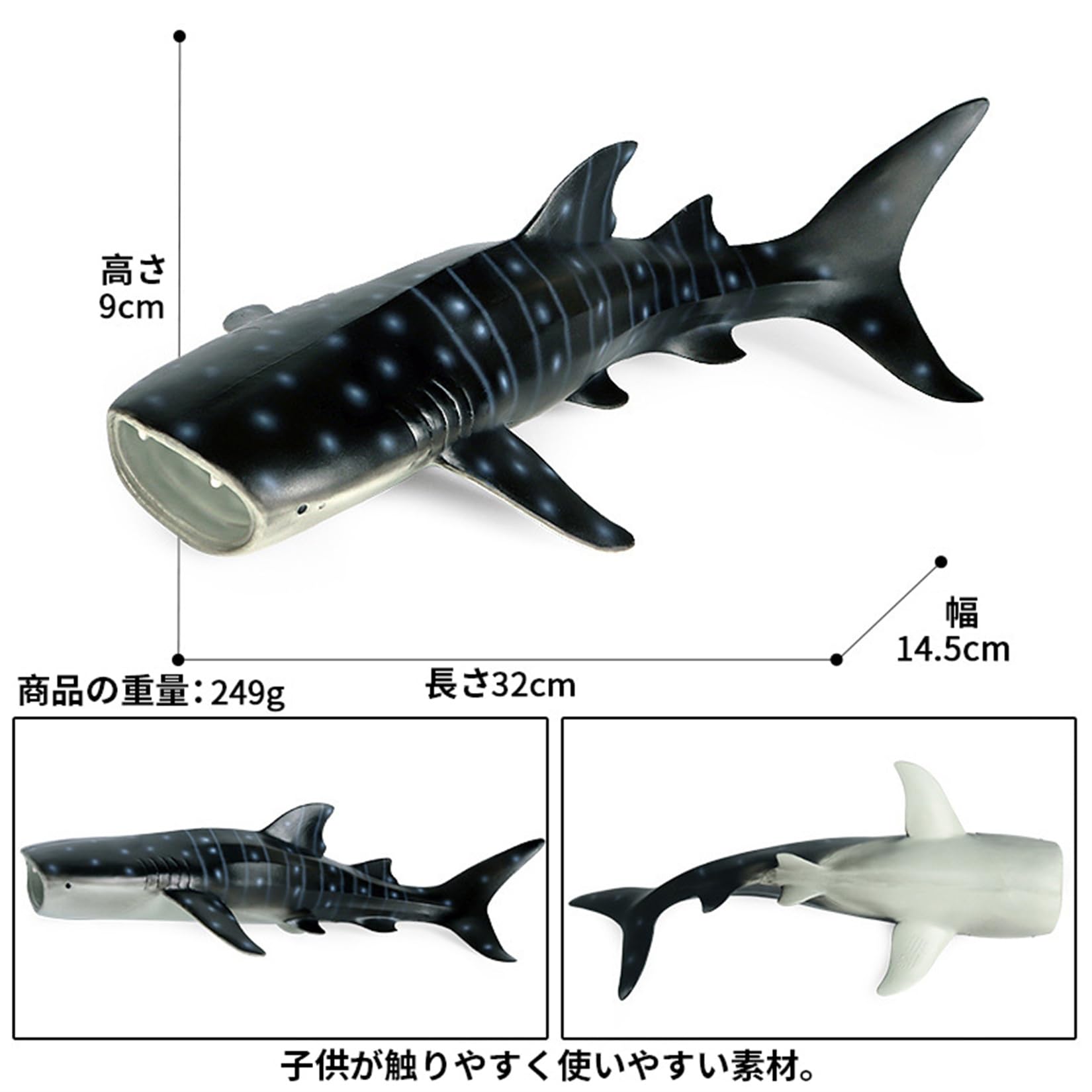 Amazon | EUHELOPA ジンベエザメ フィギュア 大きいサイズ 32cm級 サメ