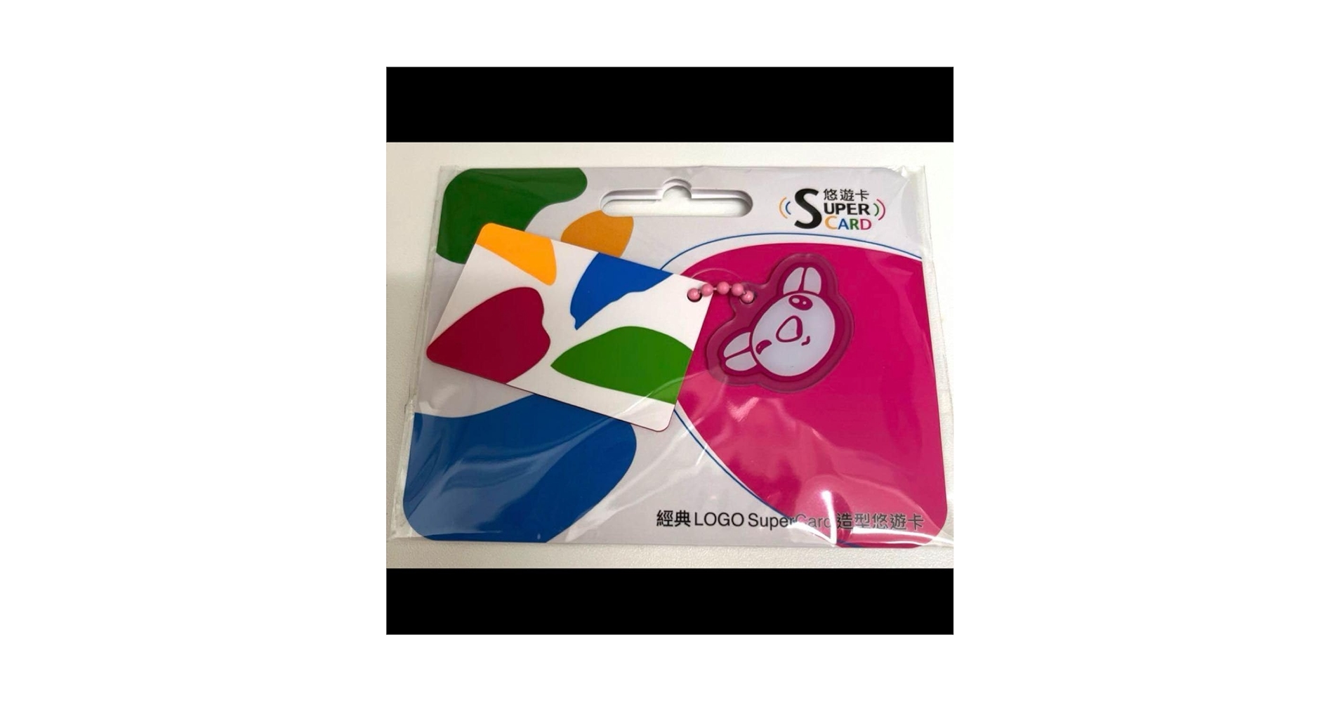 Amazon.co.jp: 台湾旅行に必須！悠遊カードEASY CARD オリジナル