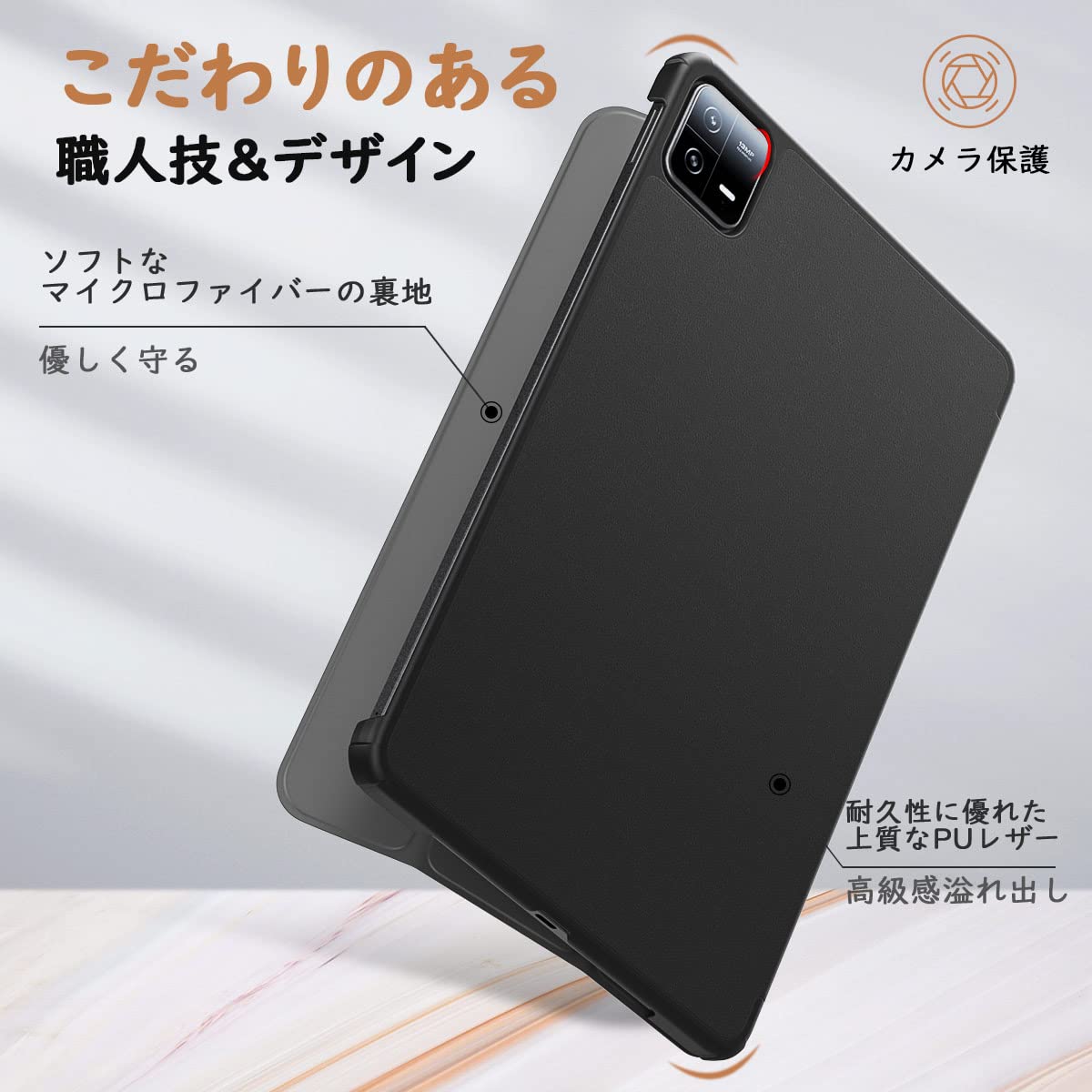 Amazon | Xiaomi Pad 6 ケース ATiC Mi Pad 6 ケース Xiaomi Pad 6 第6 