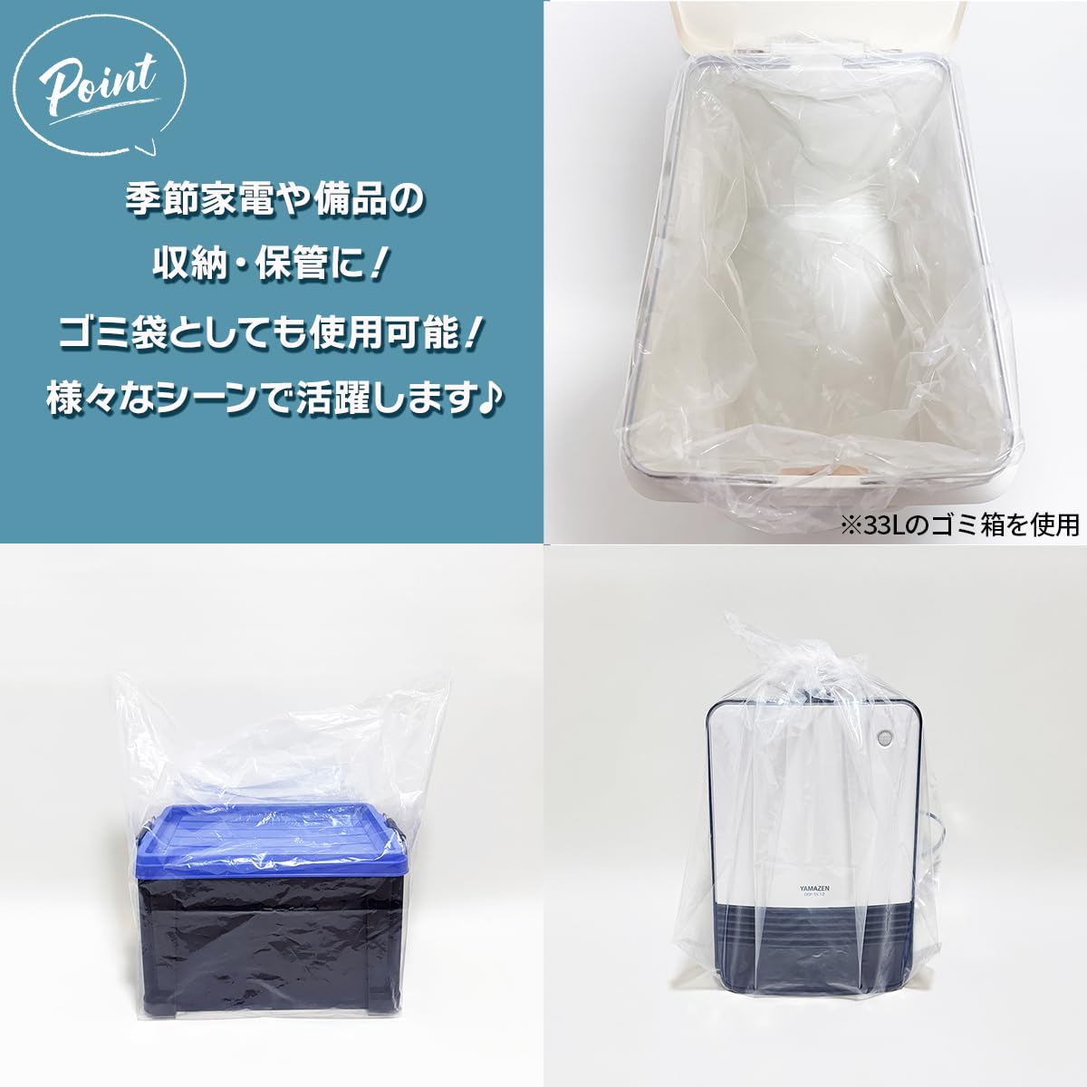 Amazon.co.jp: simPLEISURE 箱型 ビニール袋 マチ付 ポリ袋 3枚セット