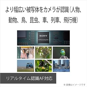 Amazon | SONY(ソニー) 【α6700 と バッテリー/チャージャー セット