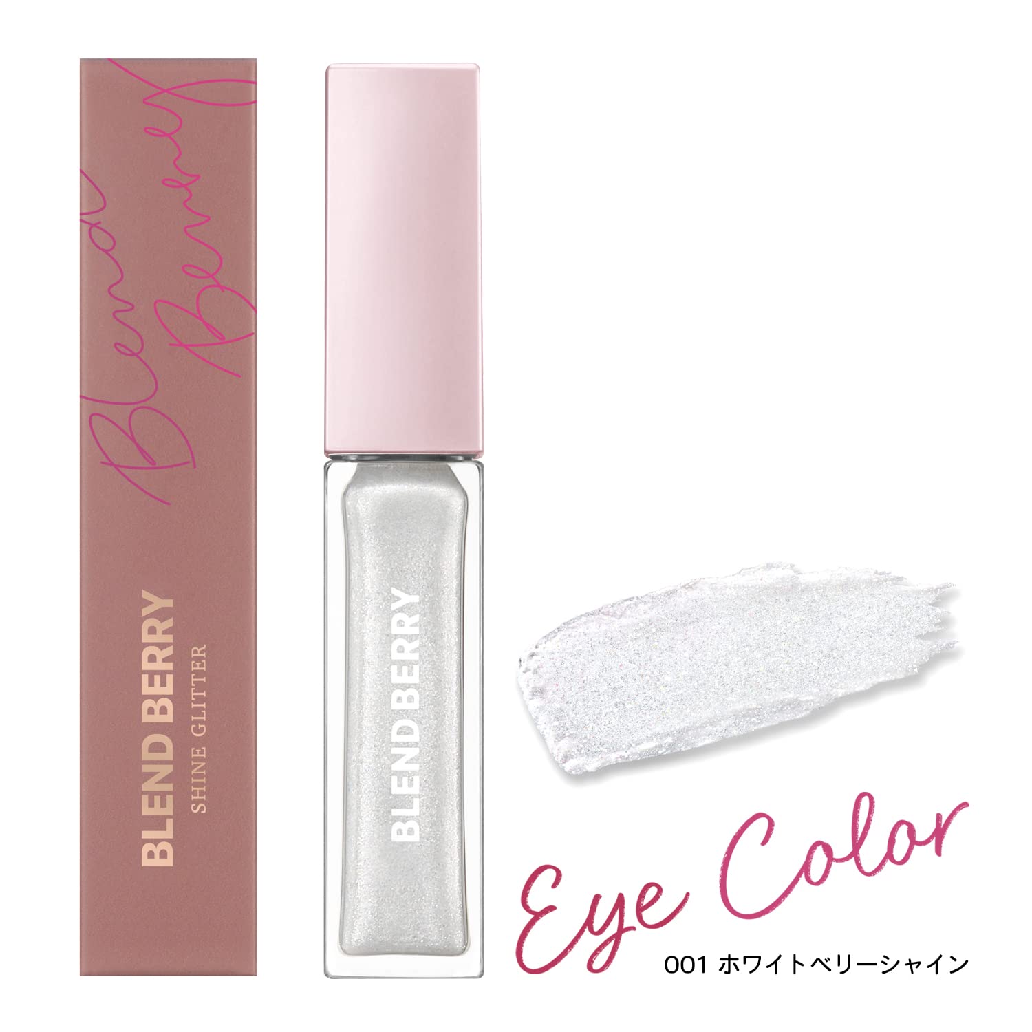 Amazon | BLEND BERRY(ブレンドベリー) プリズムシャイングリッター  