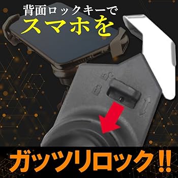 Amazon.co.jp: 【バイク用 スマホホルダー】 エフロック