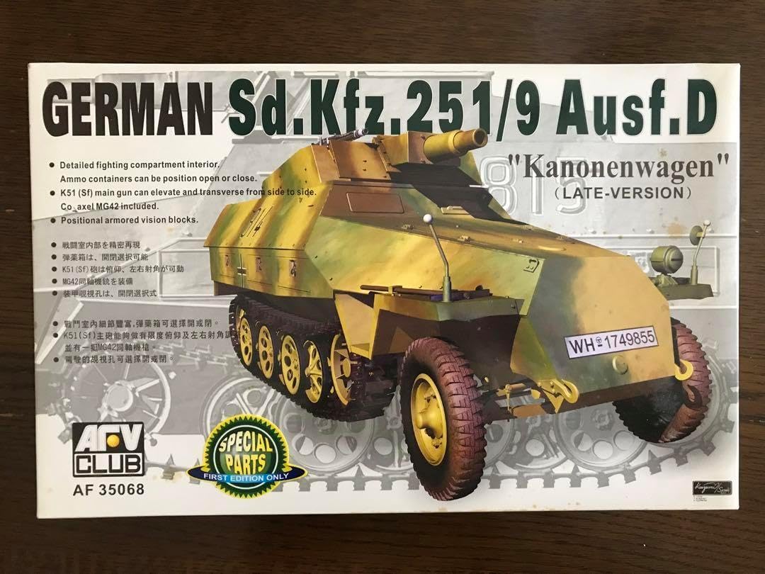 AFV CLUB 1/35 Sd.Kfz.251/9 D &エッチングセット T Sd.Kfz.251