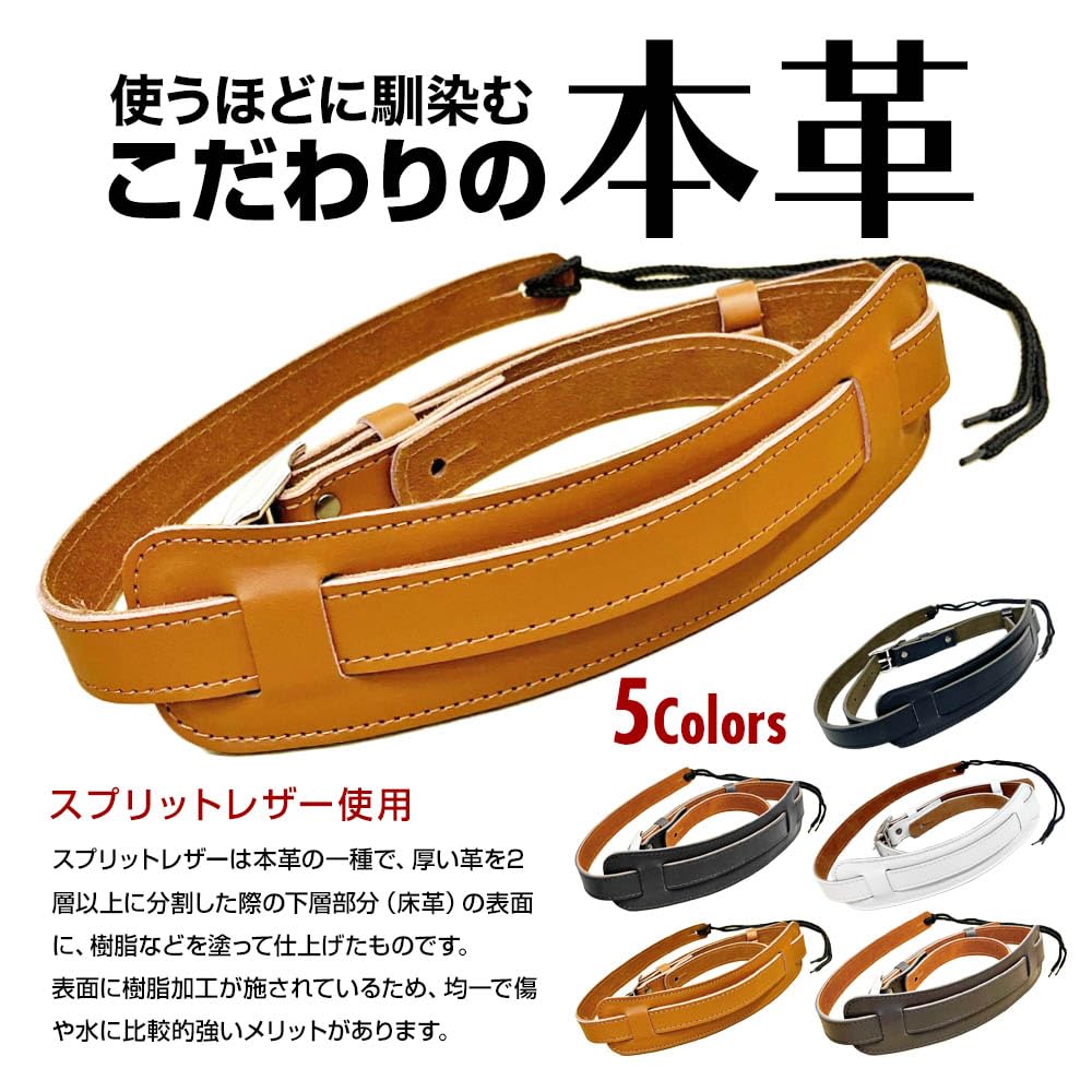 Amazon.co.jp: [リテマス] ギターストラップ ギター ストラップ 本革