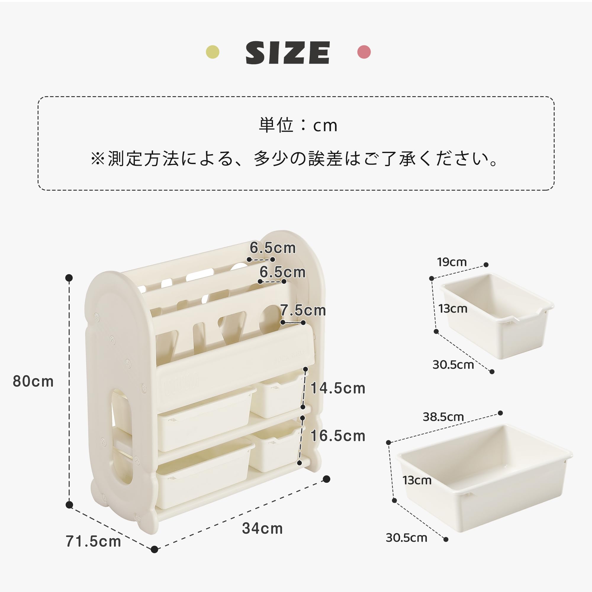 Amazon.co.jp: OSJ おもちゃ箱 3段 絵本棚 絵本ラック おもちゃ収納