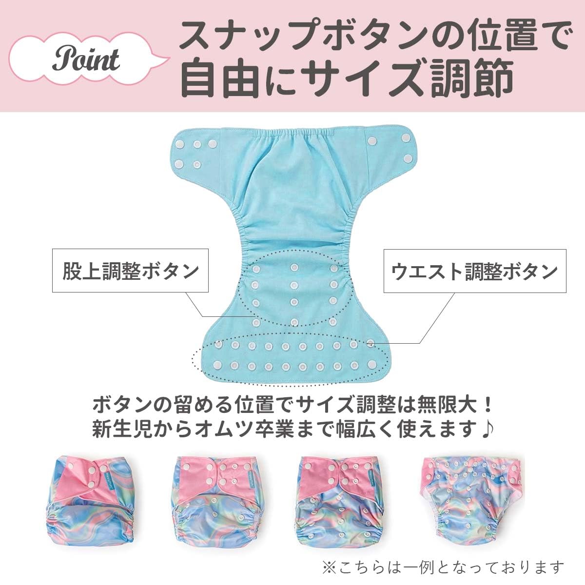 Amazon.co.jp: iikuru 北欧風デザイン おむつカバー 4枚組 ベビー