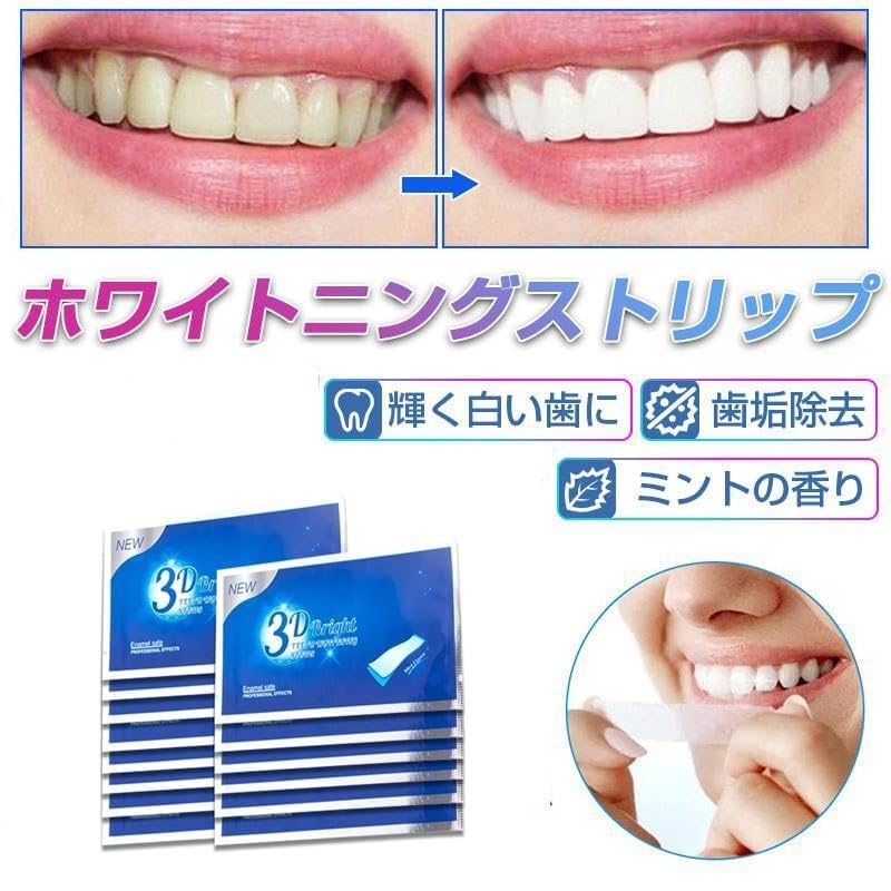 Amazon | 【美しい歯の新習慣】ホワイトニングシート ルビーホワイト Amazon | 【美しい歯の新習慣】ホワイトニングシート ルビーホワイト