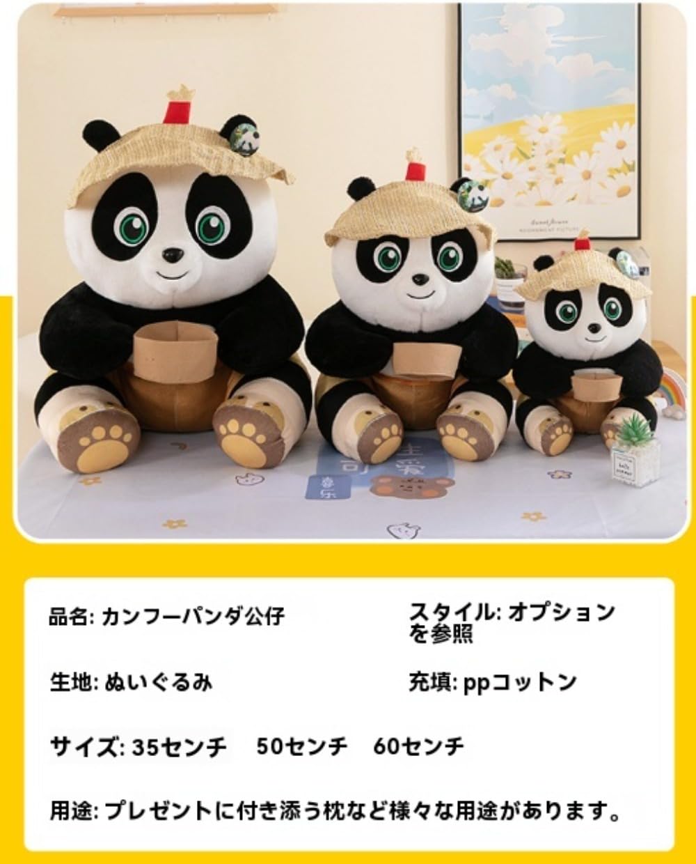 Amazon.co.jp: Hidrrdcぬいぐるみのぬいぐるみです 新型です 可愛い