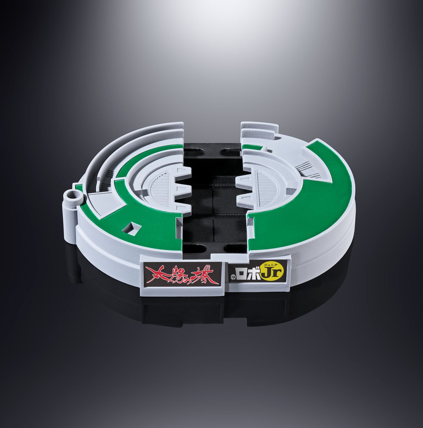 Bandai Robo Jr. of Chogokin Solar Tower