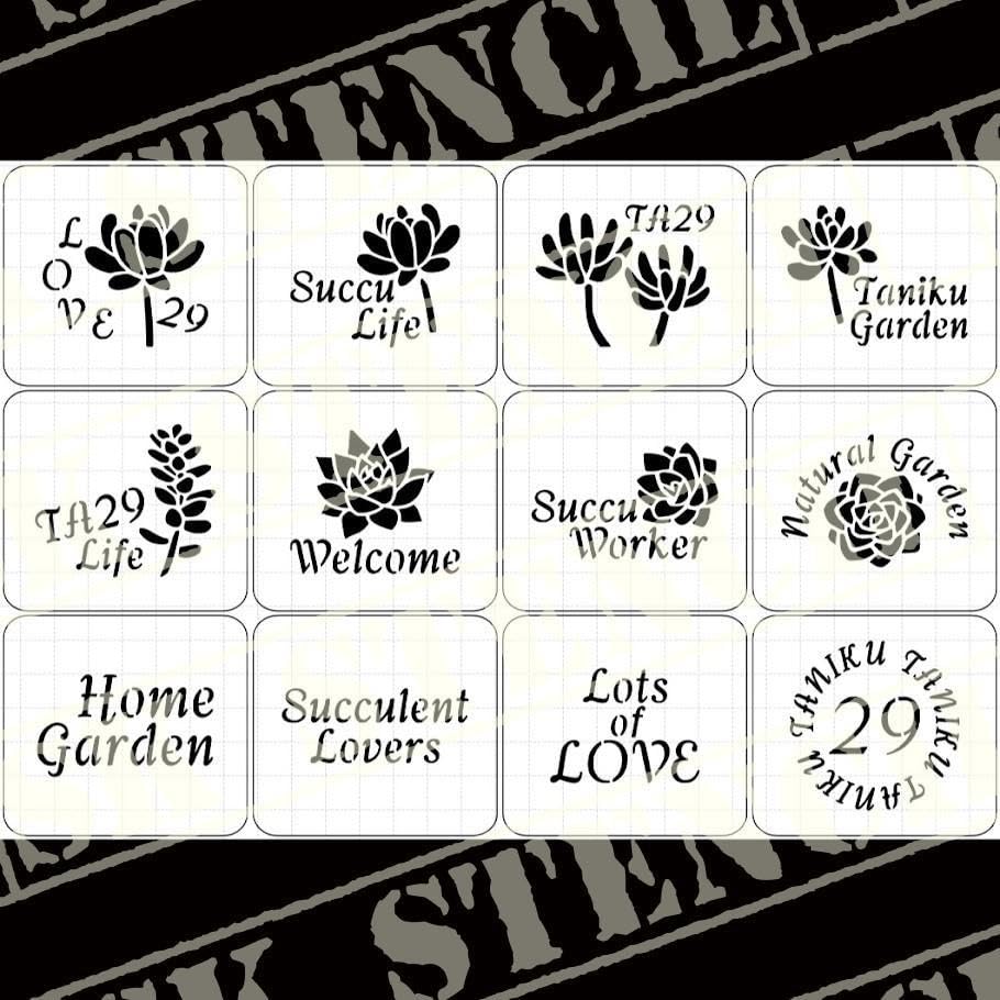 Amazon.co.jp: ステンシルシート S-177 多肉 乙女心 : おもちゃ