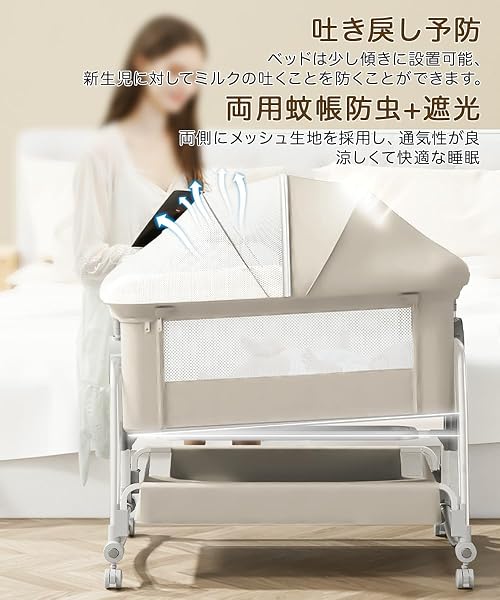 ベビーベッド 添い寝 高さ5段調節可能 睡吐防止 乳児用ベッド 新生児ベッド 多機能ベビーベッド 組み立て簡単 収納便利 揺りかご 蚊帳 キャスタ付き 持ち運び メッシュ 通気性 折り畳み 洗濯可能 赤ちゃん 寝具 新生児 出産祝い 0ヶ月 ~ 24ヶ月 マットレス 固定ベルト 収納袋付き (ホワイト) - 5