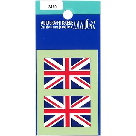 Amazon 東洋マーク イギリス 国旗 ステッカー 3470 ステッカー デカール 車 バイク