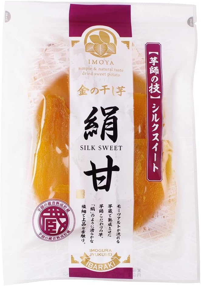 Amazon | 茨城県産シルクスイート 100%使用 