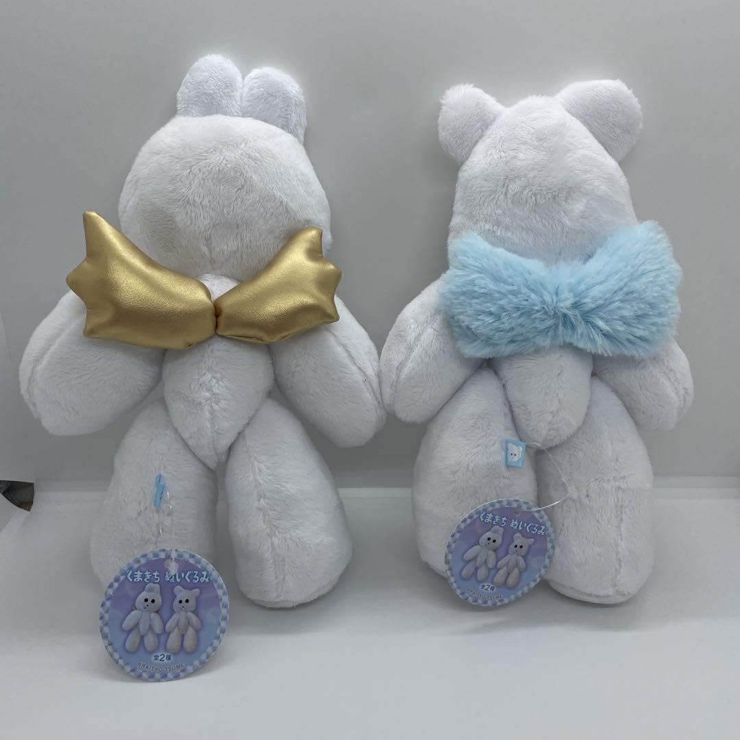 Amazon.co.jp: くまきち ぬいぐるみ 羽 全2種 : おもちゃ
