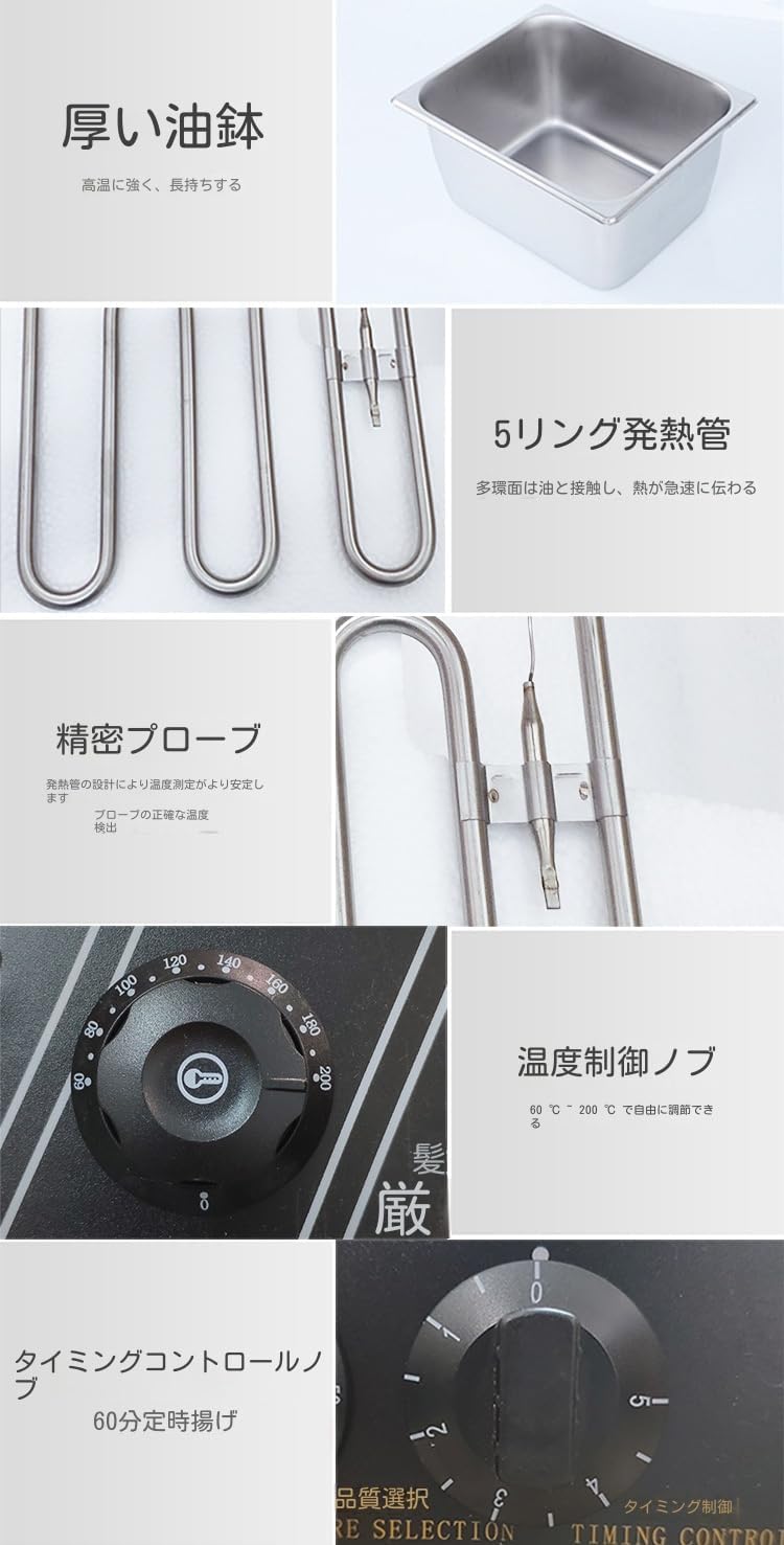 Amazon.co.jp: 電気フライヤー 卓上フライヤー 業務用フライヤー 12L