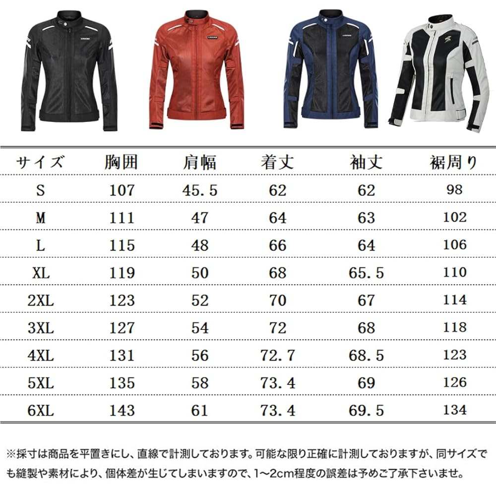 Amazon.co.jp: [NBLL] バイク用 メッシュジャケット レディース