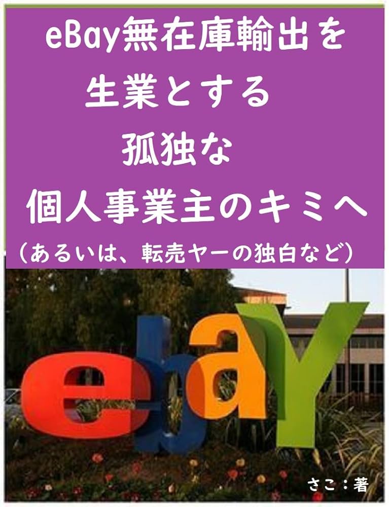 ★売約済　ホームには誰もいない　他15冊 ☆売約済ホームには誰もいない他15冊