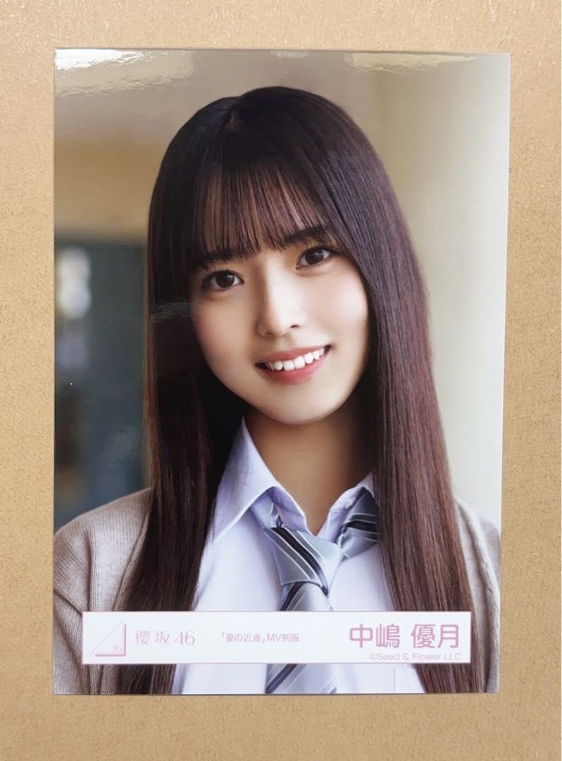Amazon.co.jp: 櫻坂46 中嶋優月 夏の近道 生写真 108 : おもちゃ