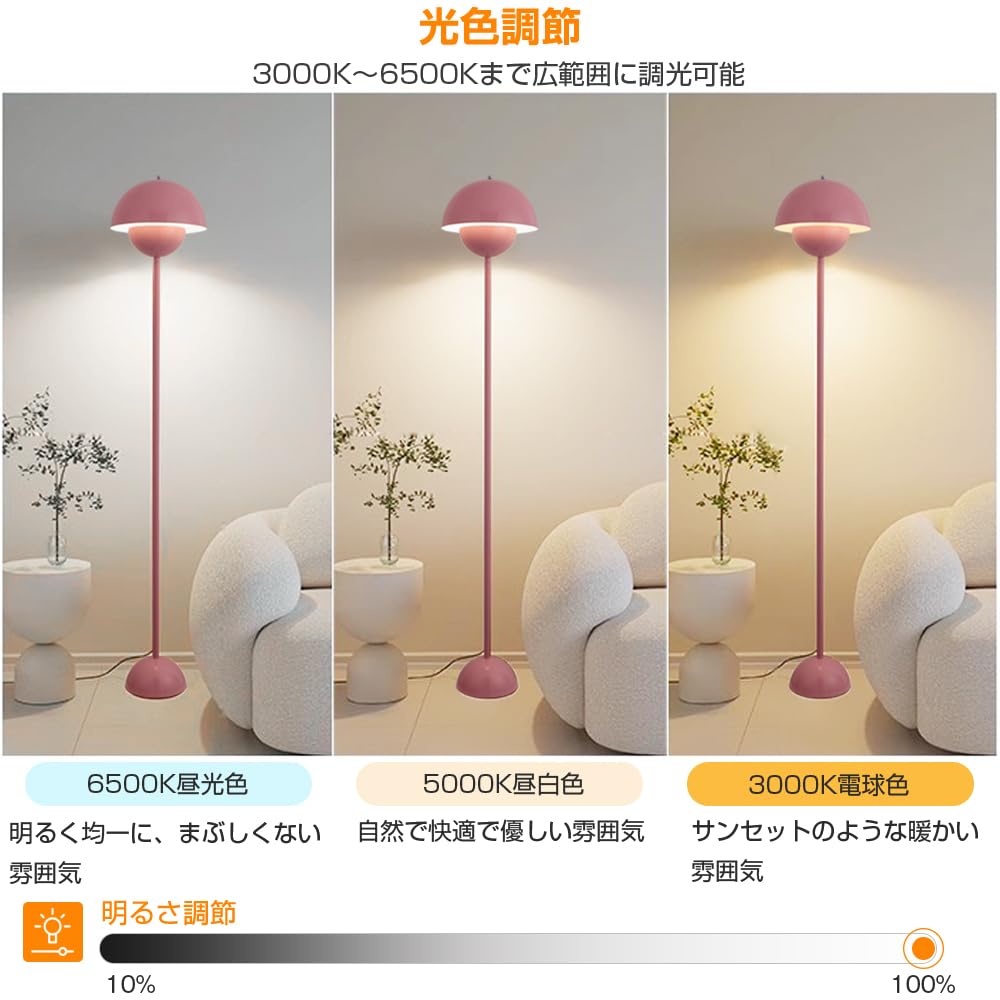 要在庫確認エレガント フロアランプ　フラワーデザイン　ホワイト 楽天市場】フロアランプ 間接照明 おしゃれ ホワイト 白