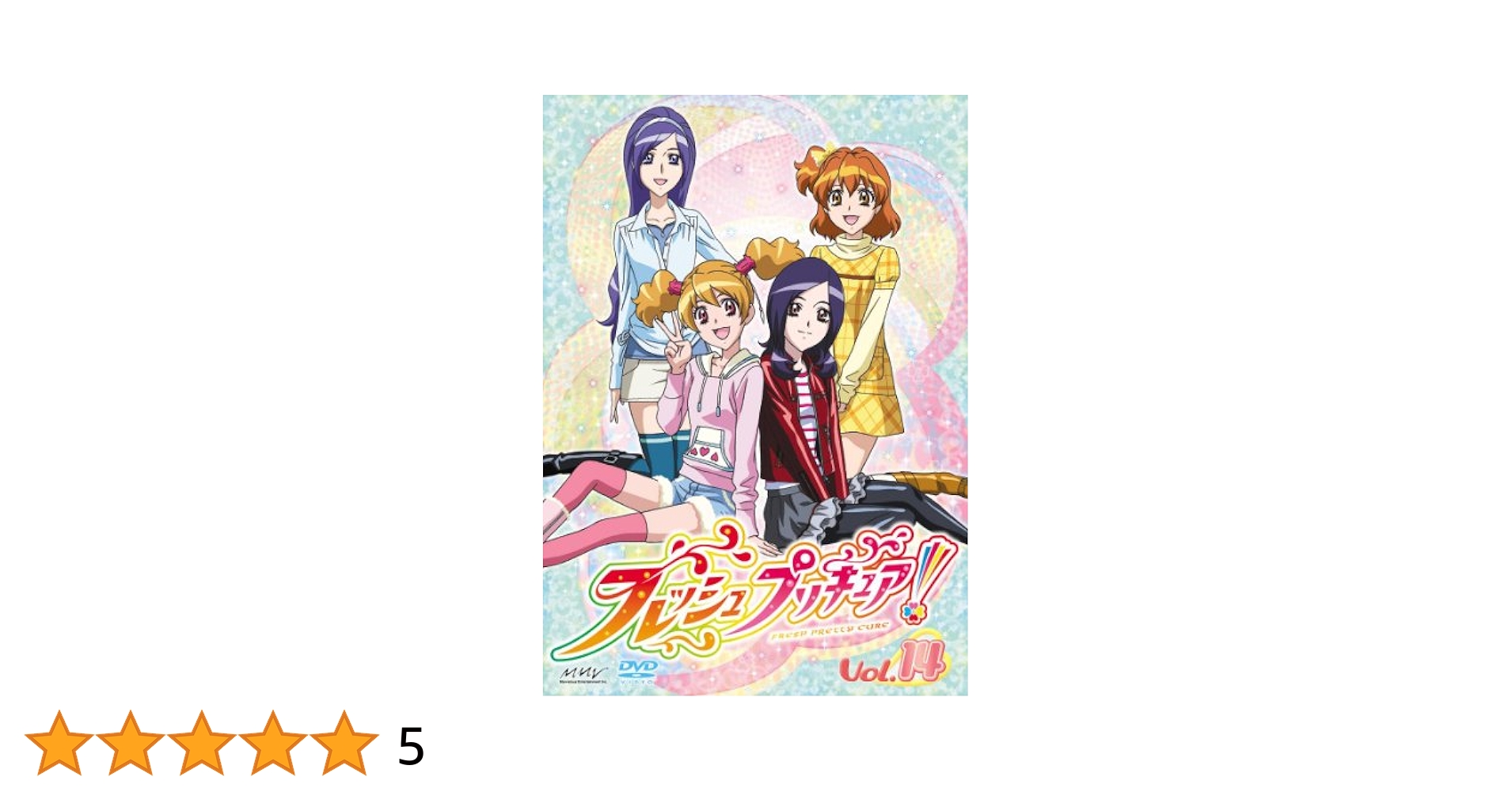 フレッシュ　フレッシュ　フレッシュ　DVD ジュニア公式 on X: 