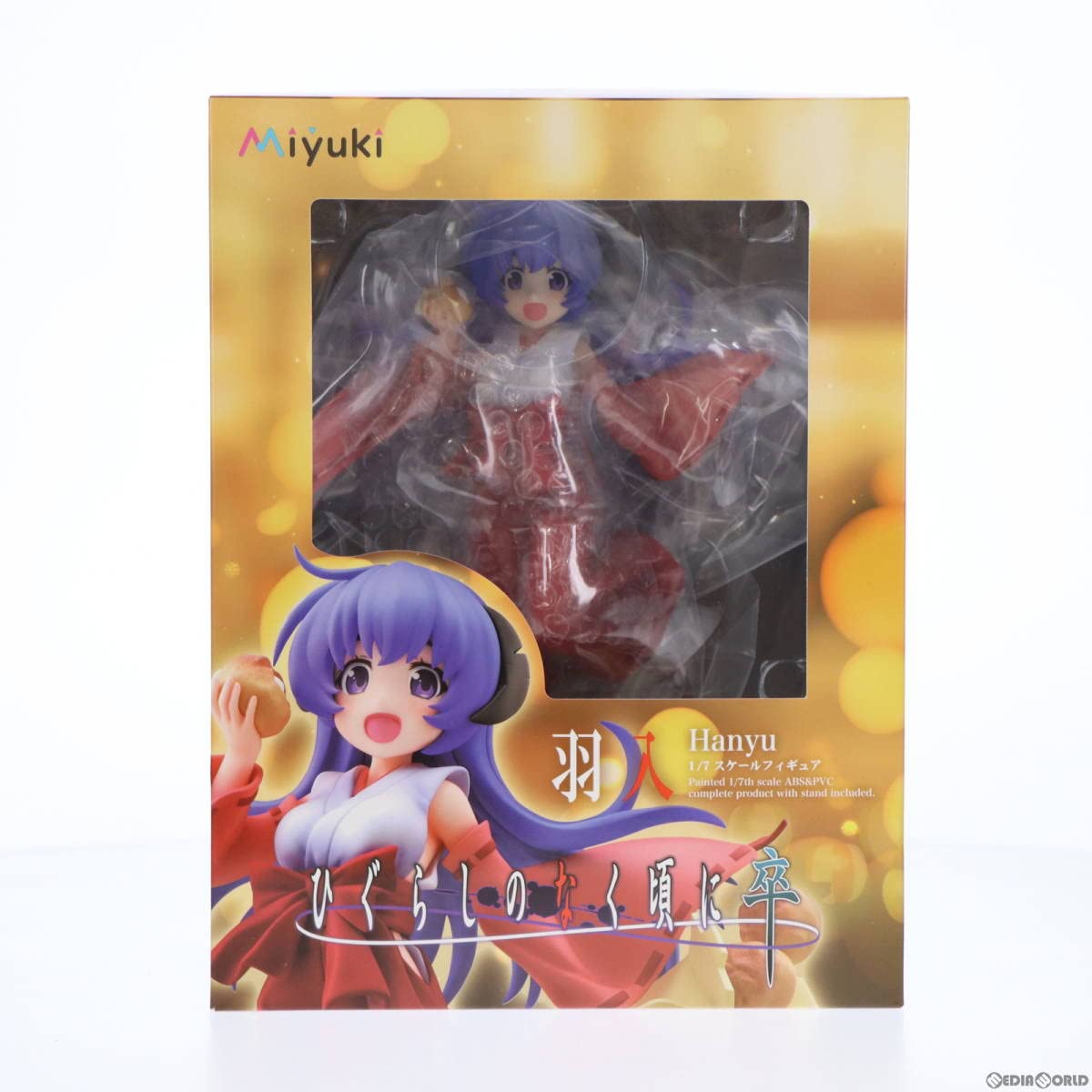 羽入(はにゅう) ひぐらしのなく頃に 卒 1/7 完成品 フィギュア Miyuki(ミユキ) Amazon | 【▽】[FIG]羽入(はにゅう) ひぐらしのなく頃に 卒 1/7 完成