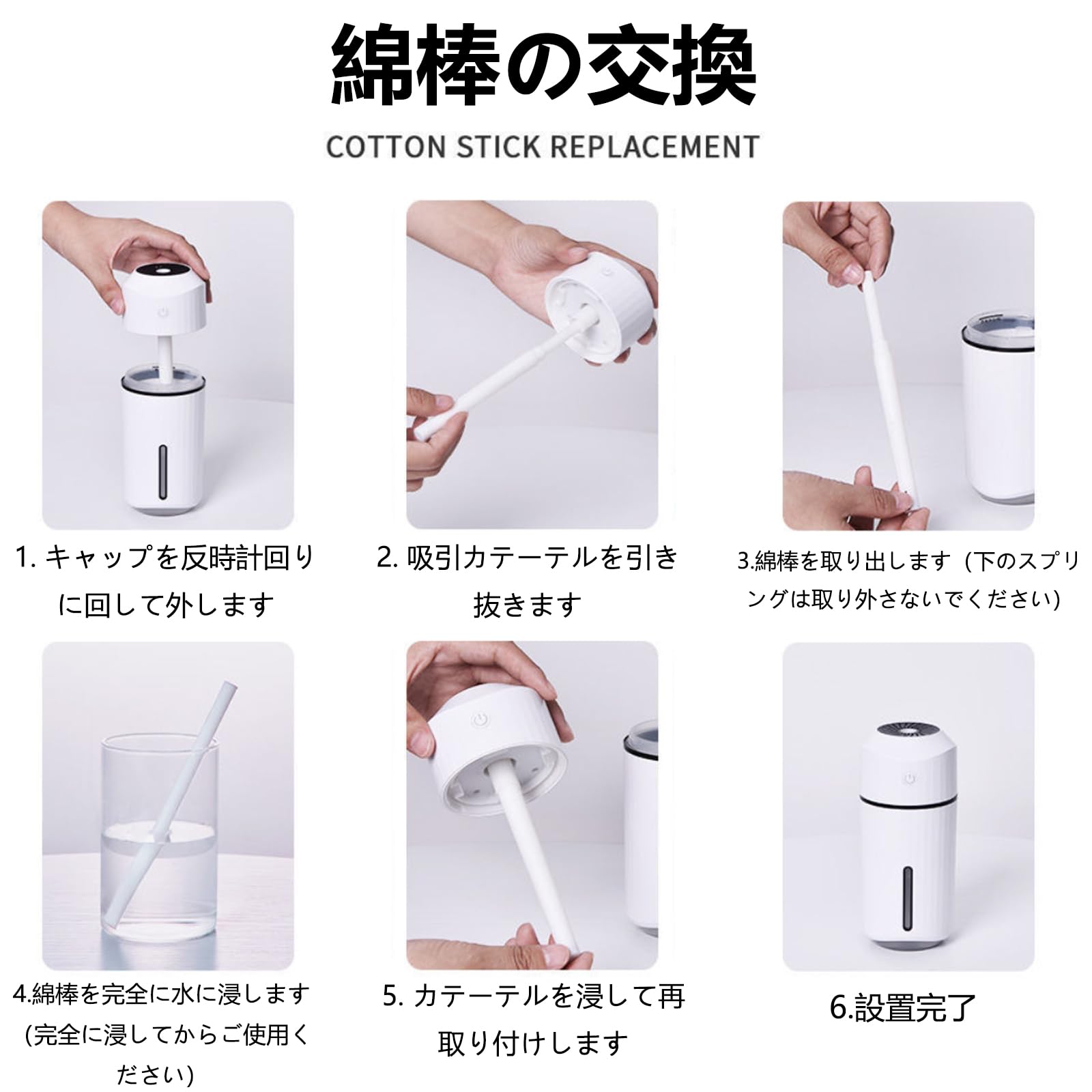 ✨1点限り✨綿棒 卓上加湿器専用 超吸水 給水芯 交換フィルター 卓上 加湿器 Amazon.co.jp : 綿棒 加湿器専用 給水芯棒 10本入り 加湿器