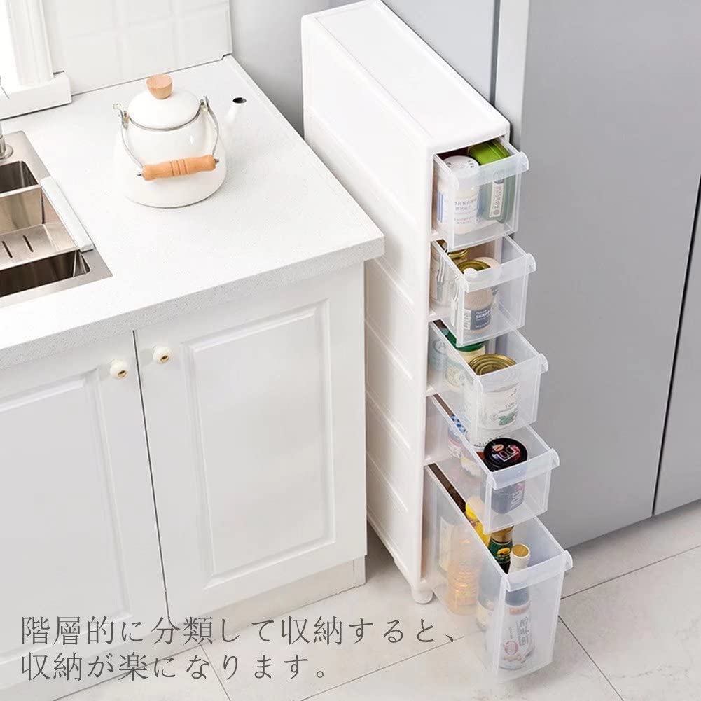 Amazon｜隙間収納 14cm すき間収納 引出し スリムチェスト 収納 