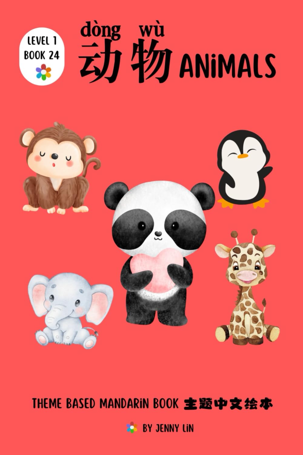 动物: Creating Independent Mandarin Readers (Theme Based Mandarin Books)