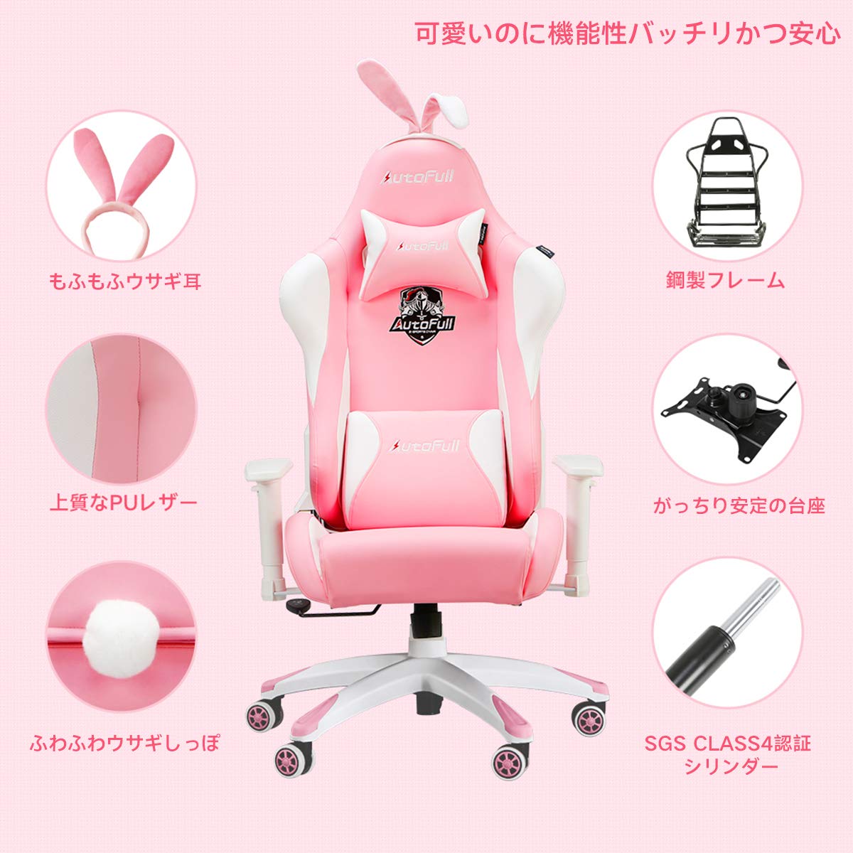 Amazon.co.jp: 【Amazon.co.jp 限定】 AutoFull(オートフル