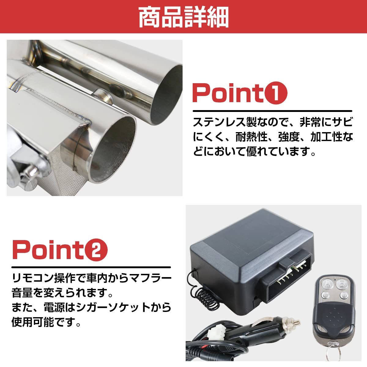 Amazon | 『60.5φ/63mm Y字 2.5インチ』汎用 電動 可変バルブ キット