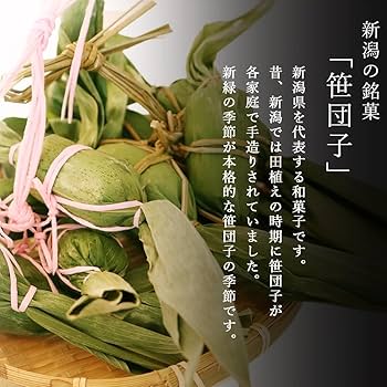 ◆くさだんご 0339-001-03.jpg