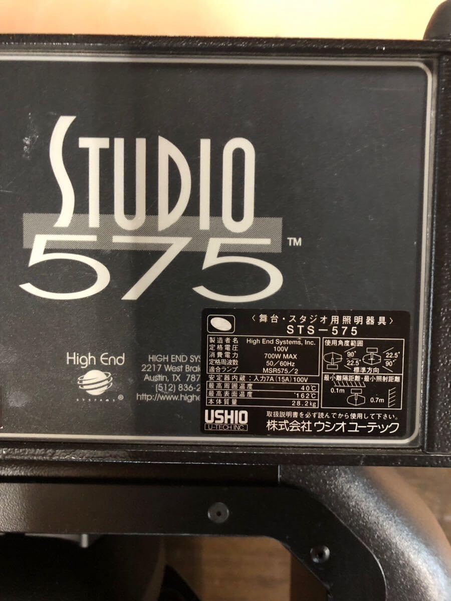 ウシオユーテックSTUDIO COLOR STC-575-5    4台セット ウシオユーテックSTUDIO COLOR STC-575-5 4台セット