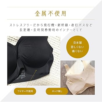 SHAPEDAYS シェイプデイズ 育乳ブラ ナイトブラ 5枚 Amazon | 5枚組 シェイプデイズ ナイトブラ 24時間育乳ブラ