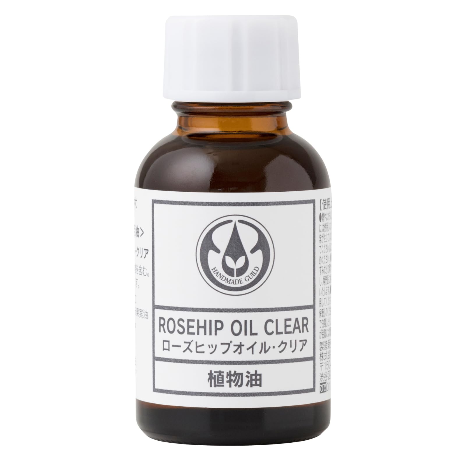 Life Tree Rosehip Oil Clear Purified / Rosehip Clear 0.9 fl oz (25 ml)