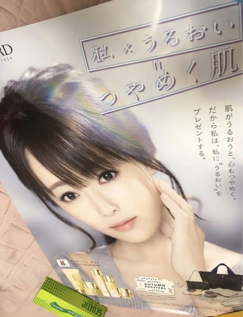 大〜特価♡深田恭子さん♪トレーディングカード♫ファイル付き♡（約21シート） 2025年最新】Yahoo!オークション -#深田恭子の中古品・新品・未