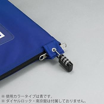(まとめ) コクヨ 事務用連絡ケース(シャトルバッグ) ナイロンタイプ B4 黒 クケ-2904ND 1枚 【×5セット】
