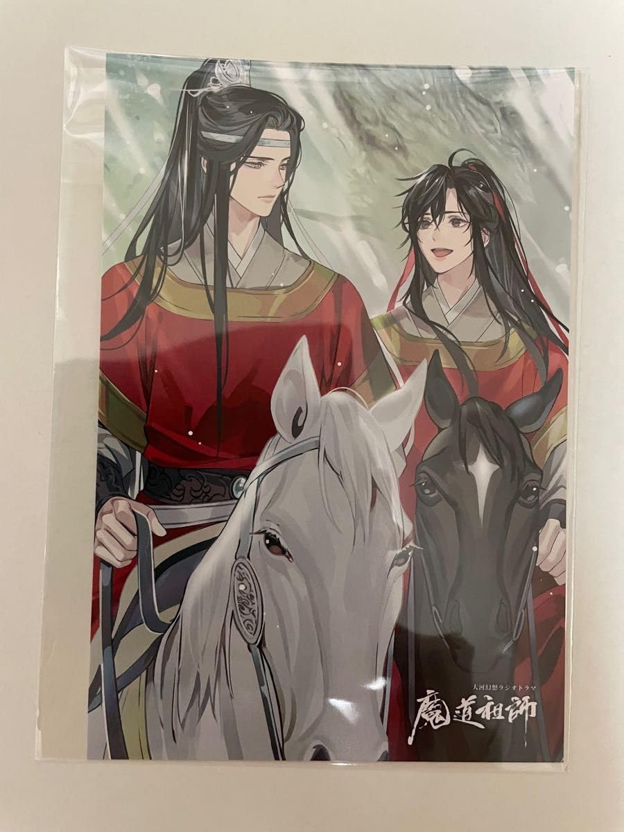 【まとめ売り：9枚】魔道祖師 PASH! ポストカード mdzs ゲーム・おもちゃ・グッズ 【まとめ売り：9枚】魔道祖師