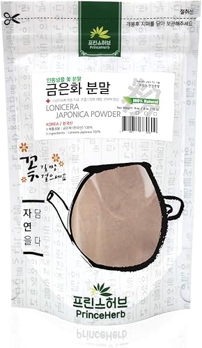 Miniatura 2 de Polvo de hierbas medicinales coreanas Polvo de extracto de madreselva japonesa 100% natural Lonicera JapónicaPolvo de extracto de madreselva japonesa