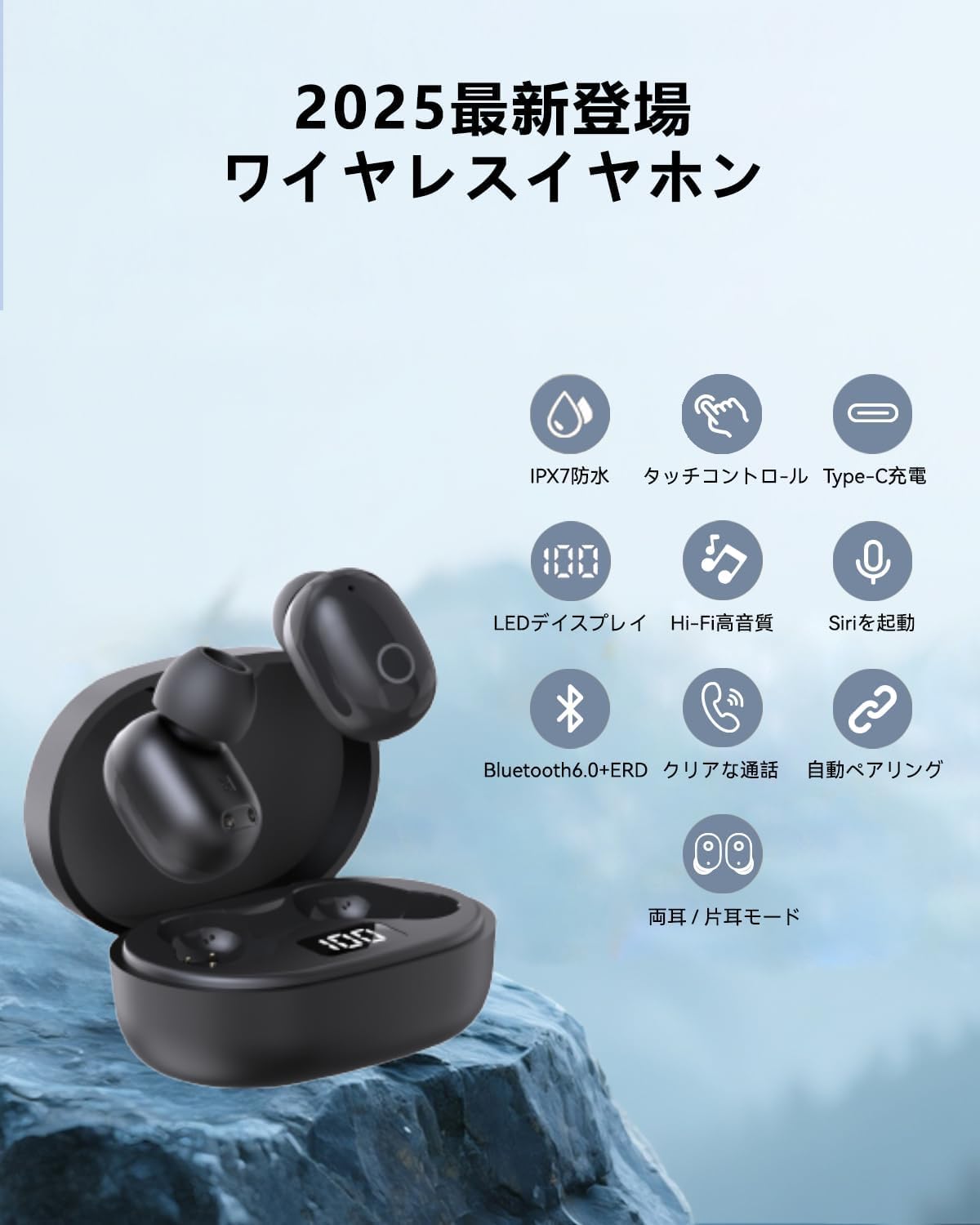 Amazon.co.jp: Bluetoothイヤホン ワイヤレスイヤホン 2つのシリコン