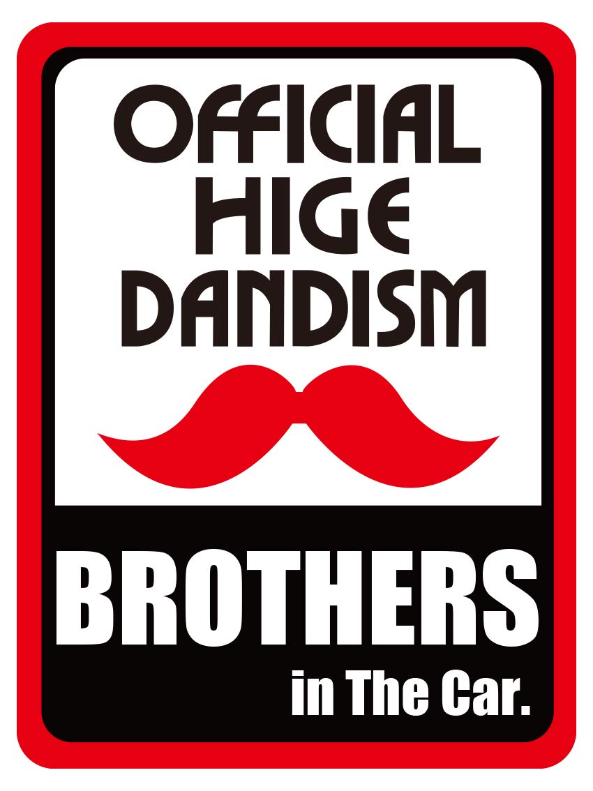 Amazon.co.jp: Official髭男dism マグネットステッカー : 文房具