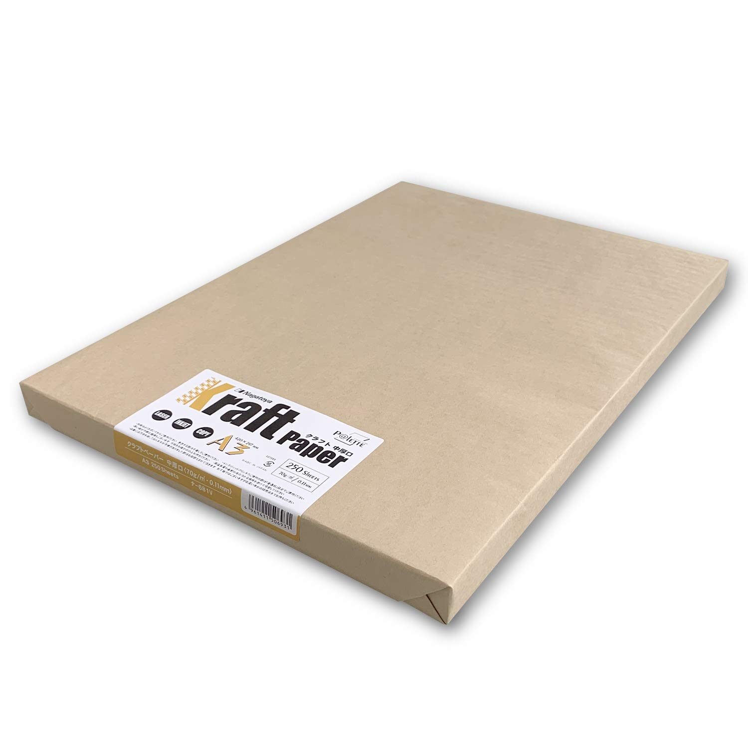 Amazon | 長門屋商店 クラフトペーパー 未晒 A3 中厚口 250枚 ナ-681V
